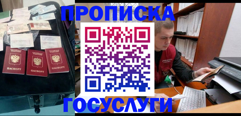 регистрация для школы в Лузе