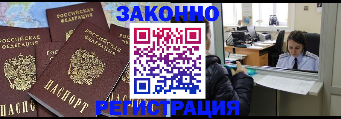 регистрация для школы в Лузе